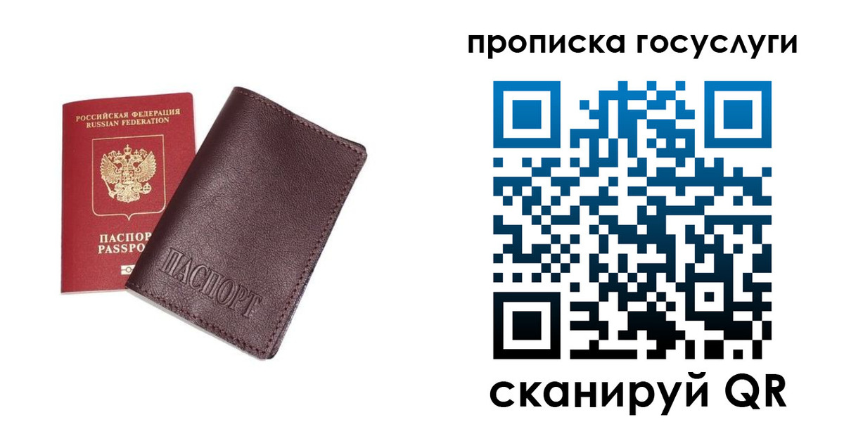 пропишу в квартире в Усть-Лабинске