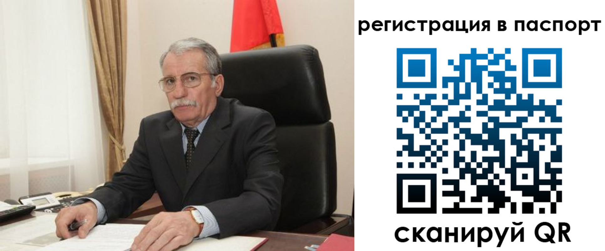 прописка для военкомата в Усть-Лабинске