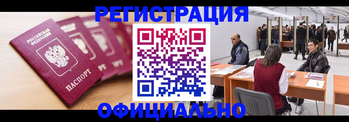 форма 3 в Усть-Лабинске